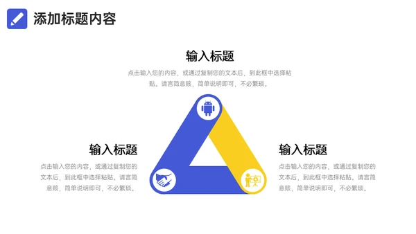 网络营销案例分析企业品牌推广方案通用PPT