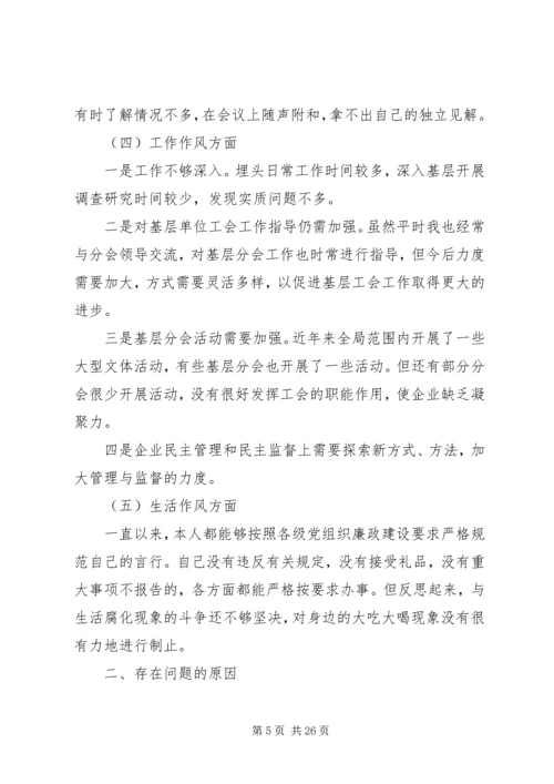 开展“讲正气树新风”暨“一创双优”体会.docx