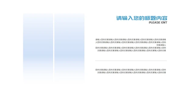 简约风蓝色几何图形项目进度工作报告PPT模板