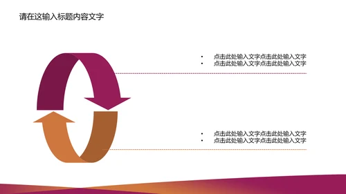 精美简约青海银行ppt动态模板