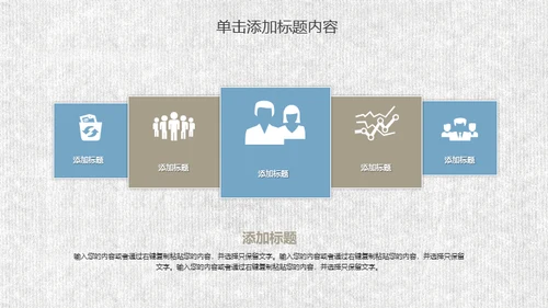 张家界旅游文化旅游景点简介动态通用PPT模板