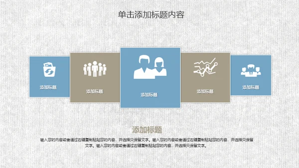 张家界旅游文化旅游景点简介动态通用PPT模板
