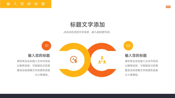 黄色高级杂志风品牌营销策划PPT模板