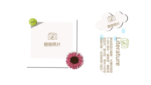 极简小清新春天旅游电子相册动态PPT
