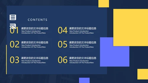简约几何风年度总结汇报PPT模板