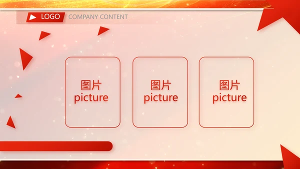 红色签约仪式启动大会战略合作策划PPT模板