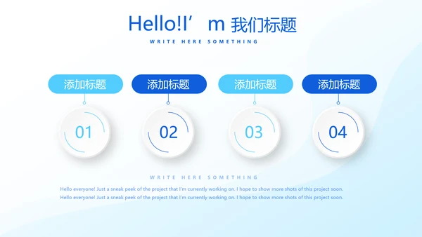 医药产品介绍动态PPT