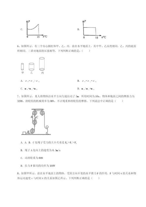 强化训练福建惠安惠南中学物理八年级下册期末考试专题训练试卷（含答案详解版）.docx