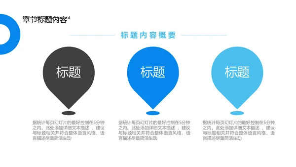 保险公司养老保险培训通用PPT课件