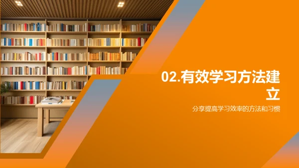 高三生活策略指南