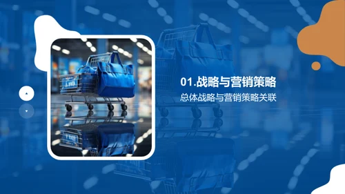 双十一营销攻略