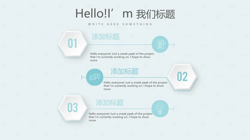 蓝色护士述职报告动态PPT模板