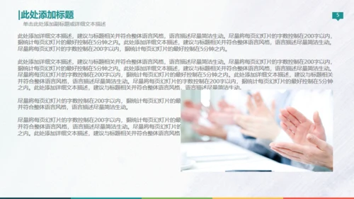 欧美高端商务创业计划书通用PPT模板