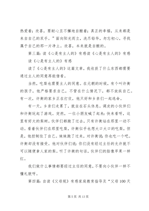 读.docx