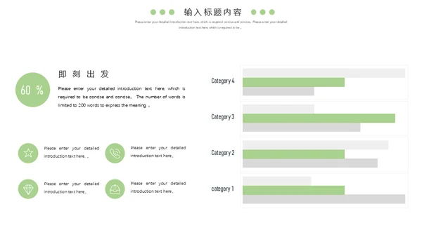 入校新生军训通用PPT模板