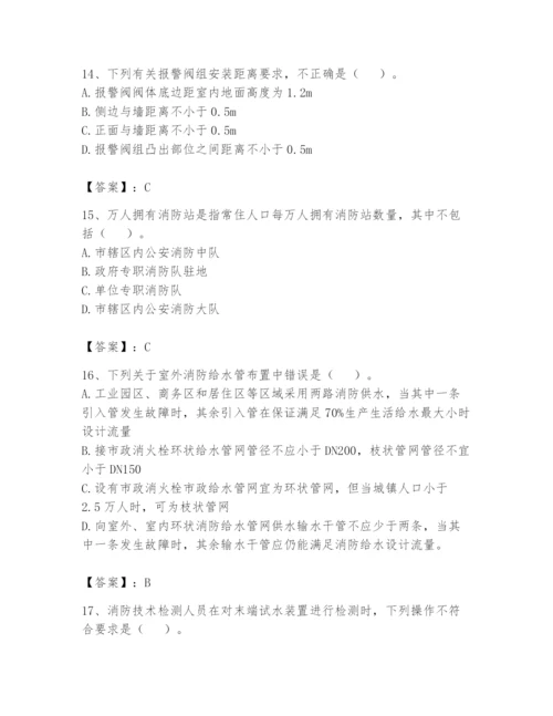 注册消防工程师之消防技术综合能力题库及参考答案（综合题）.docx