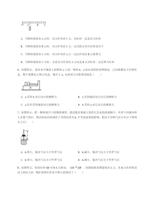 滚动提升练习广东深圳市高级中学物理八年级下册期末考试专题测试B卷（附答案详解）.docx