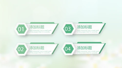 感恩我的老师感恩教师节动态PPT模板