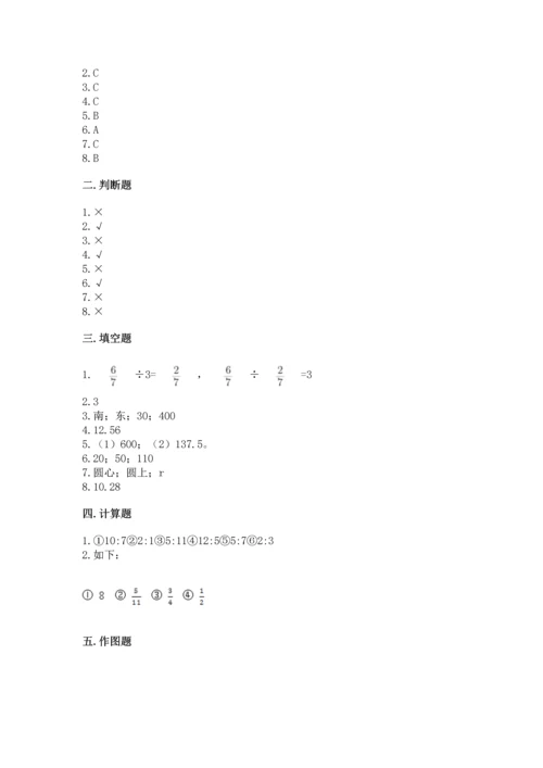 小学数学六年级上册期末试卷含答案【夺分金卷】.docx