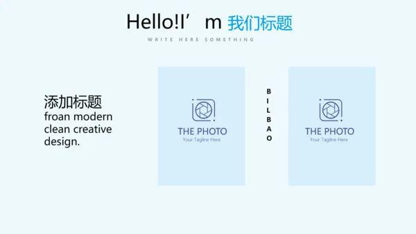 毕业季主题班会动态PPT