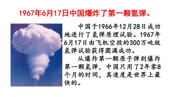 1《邓稼先》