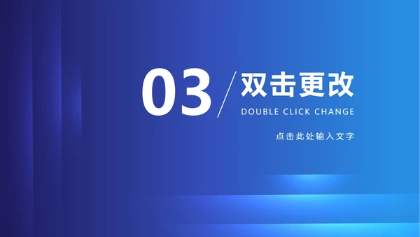 蓝色扁平风文件整理总结PPT模板