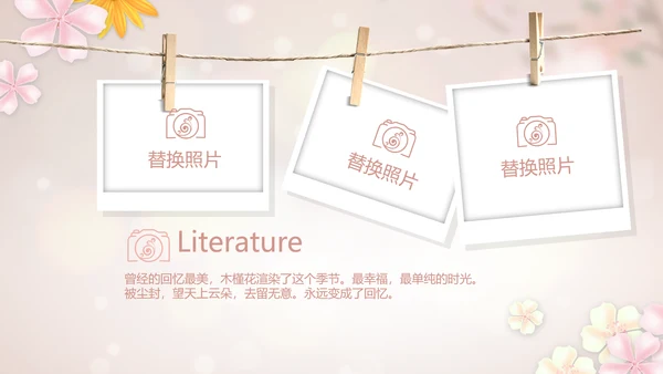 手绘唯美小清新旅行电子相册PPT动态模板