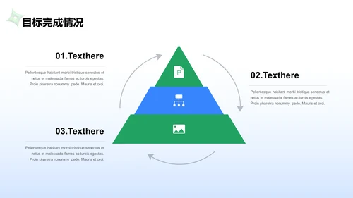 蓝绿色创意酷炫工作总结PPT案例