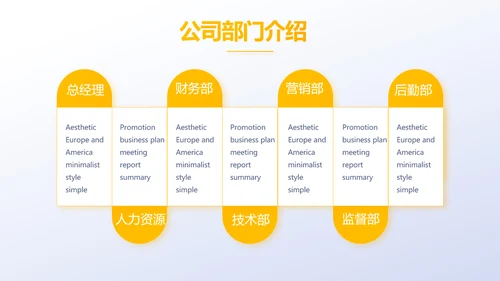 创超级演说家演讲讲座通用动态PPT
