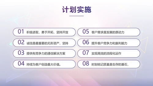 校园唱歌比赛艺术节宣传教育动态PPT模板