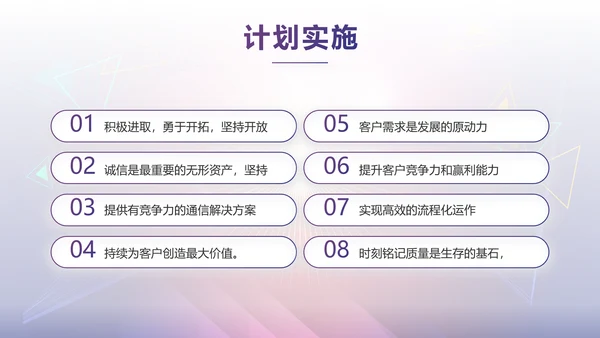校园唱歌比赛艺术节宣传教育动态PPT模板