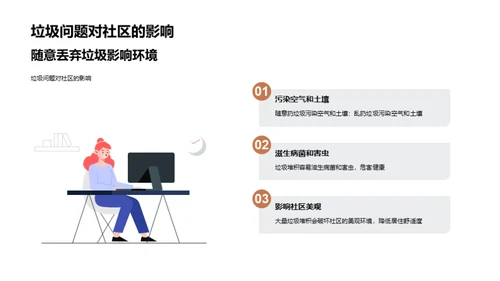 商务风其他行业教学课件PPT模板