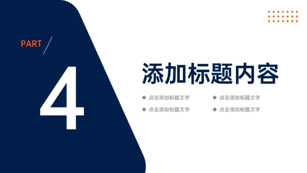 公司品牌管理方案通用PPT模板