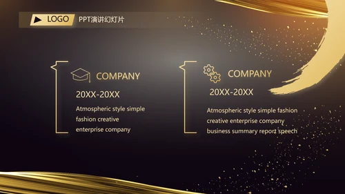 黑金酷炫乘风破浪2021年终总结PPT