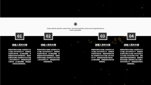 企业招聘公司招人通用PPT模板