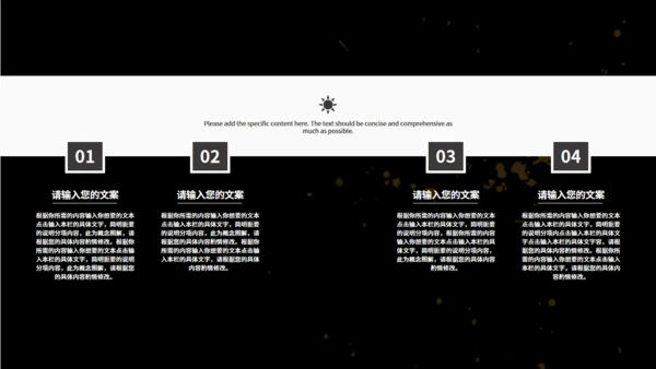 企业招聘公司招人通用PPT模板