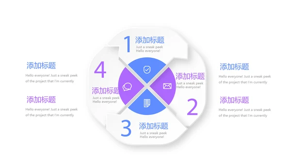 蓝色创意大气携手起航共筑梦想年年终总结汇报商务通用PPT动态模板