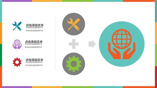 书架答辩学术报告通用PPT模板