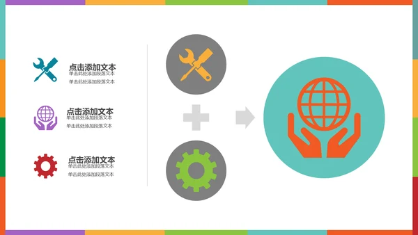 书架答辩学术报告通用PPT模板