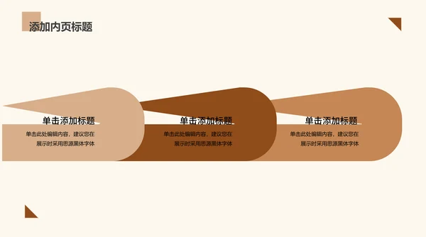 高校学术毕业论文答辩通用PPT模版