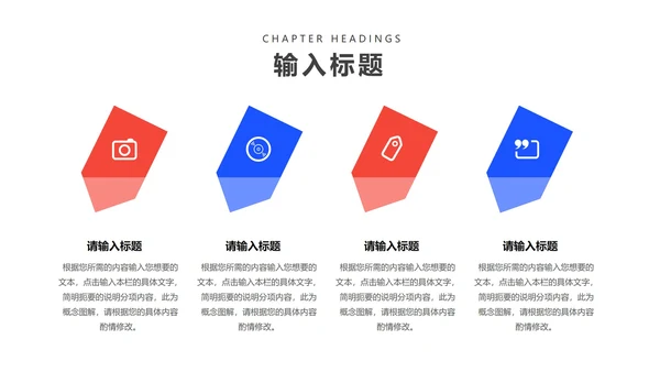 蓝色简约风网课教学在线说课PPT模板
