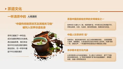 黄色国风邂逅非遗文化之旅PPT模板