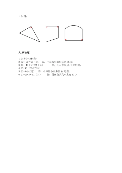 2022人教版二年级上册数学期中测试卷（模拟题）word版.docx
