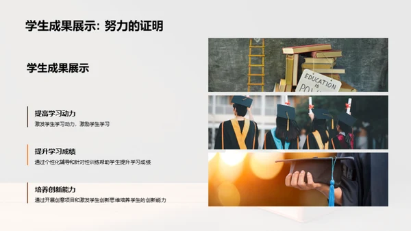 教学循环：季度反思与策划