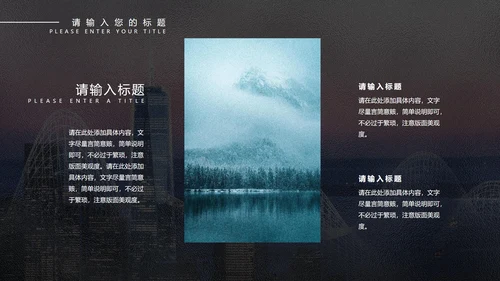 粉色画册风年终总结汇报PPT模板