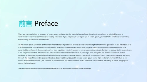 超级演说家精彩演讲讲座通用动态PPT