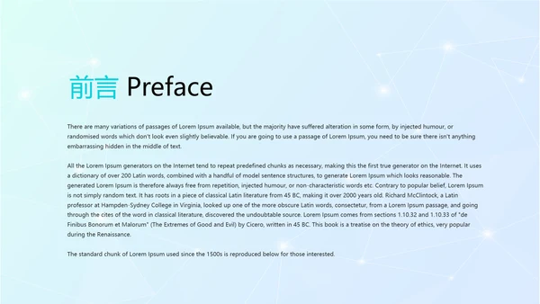 超级演说家精彩演讲讲座通用动态PPT