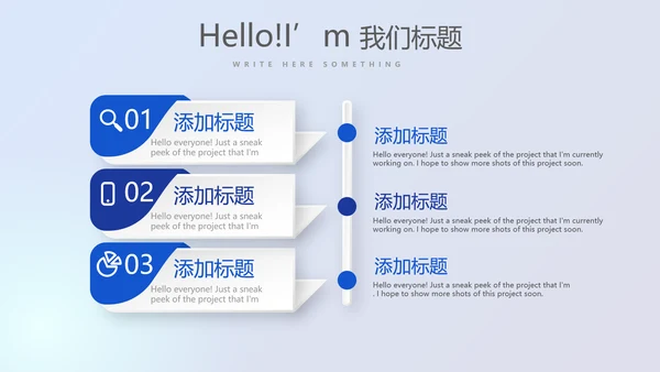 金融投资理财行业通用PPT动态模板