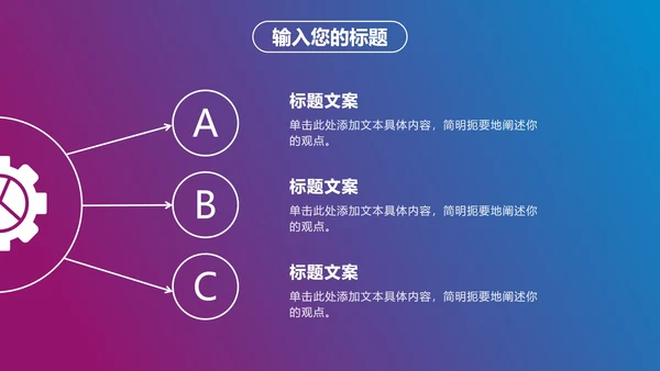 红蓝商务年终工作总结PPT模板