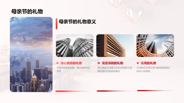 母爱的力量
